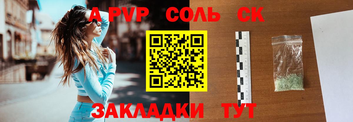 Кулебаки  APVP мука  Вход с VPN  магазин продажи наркотиков  A PVP Crystall  A PVP СК  Alfa_PVP 