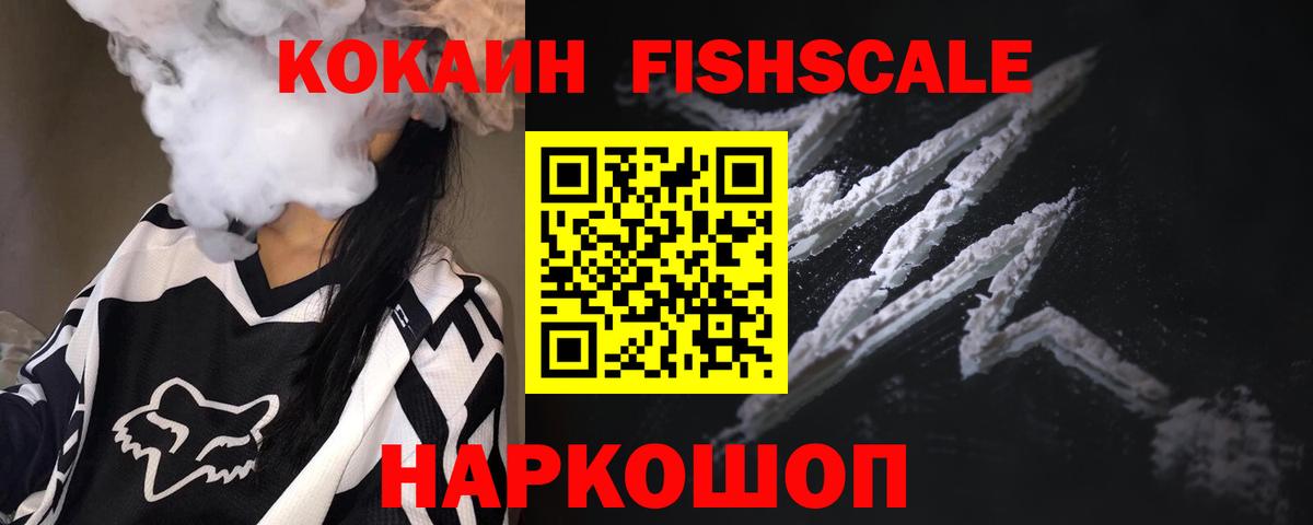 COCAIN Перу  Cocaine  Кулебаки  Cocaine Боливия  Вход с VPN 