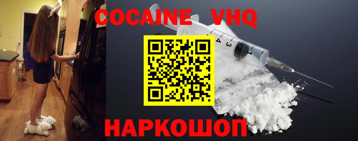 КОКАИН Эквадор Кулебаки