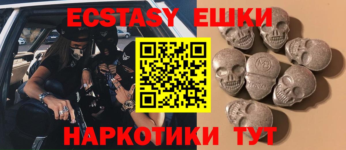 Экстази  Экстази таблы  Вход с VPN  гидра сайт  Кулебаки 