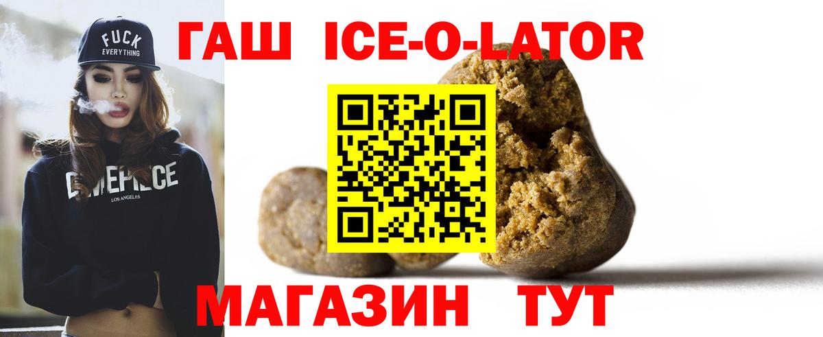 Кулебаки  где купить наркоту  Вход с VPN  ГАШ хэш 