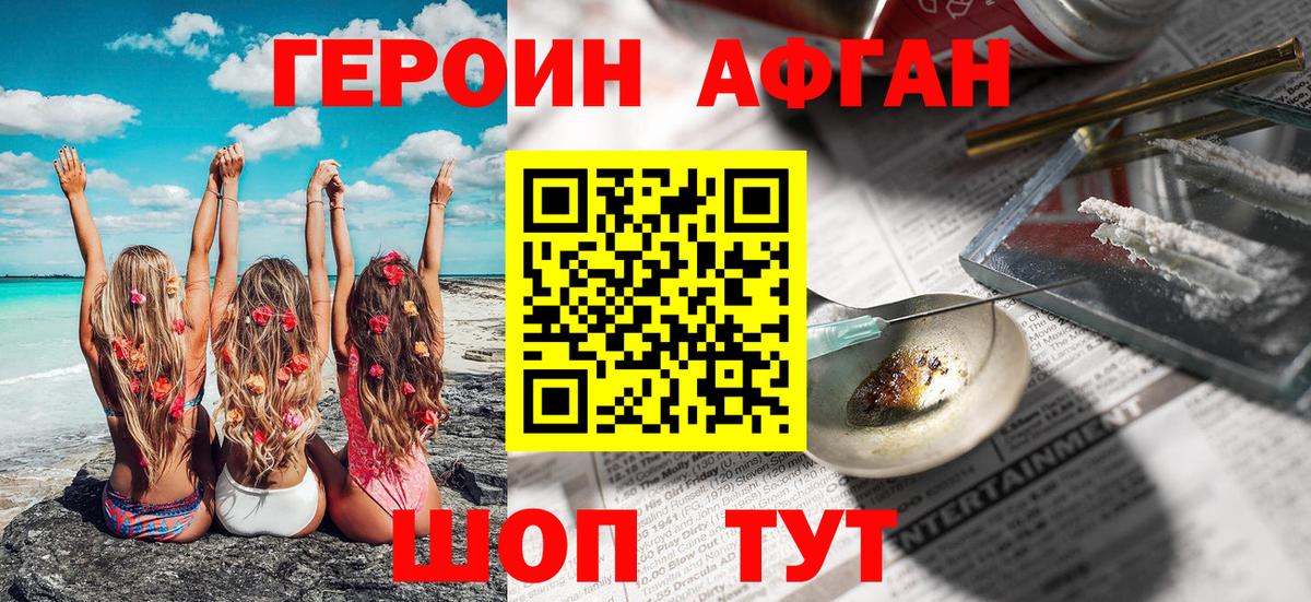 АМФ кристаллы  Бошки Шишки  Cocaine  Вход с VPN  ЭКСТАЗИ  Кулебаки  ГАШ  Мефедрон кристаллы  Каннабис 