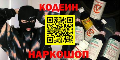 марки nbome Ирбит