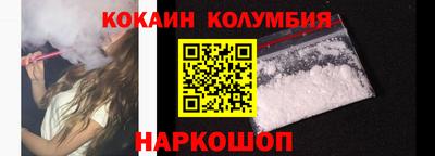 марки nbome Ирбит