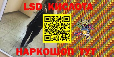 марки nbome Ирбит