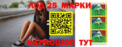 марки nbome Ирбит