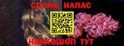 марки nbome Ирбит