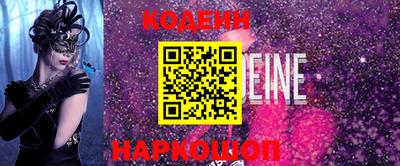 марки nbome Ирбит