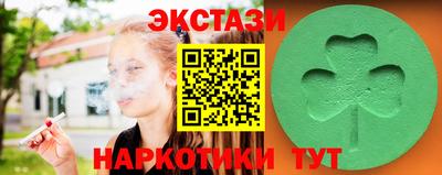 марки nbome Ирбит