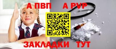 марки nbome Ирбит