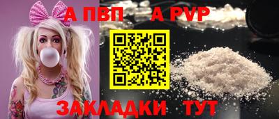 а пвп мука Изобильный