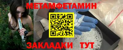 марки nbome Ирбит