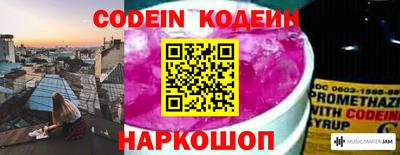 jwh Ипатово
