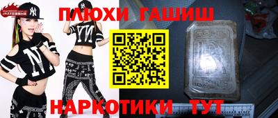 jwh Ипатово