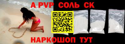 а пвп мука Изобильный