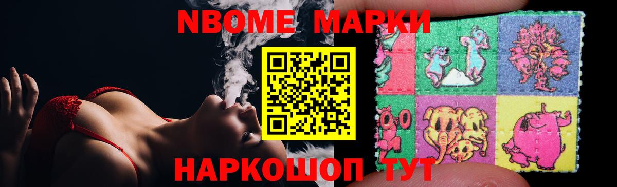 ЛСД экстази ecstasy Кулебаки