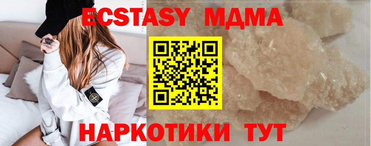 MDMA Molly  MDMA  Кулебаки  Вход с VPN 