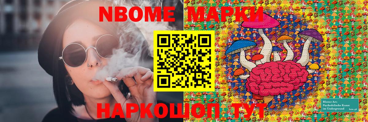 Марки NBOMe 1,5мг  где можно купить наркотик  Вход с VPN  Марки N-bome  Кулебаки  Марки NBOMe 1,5мг 
