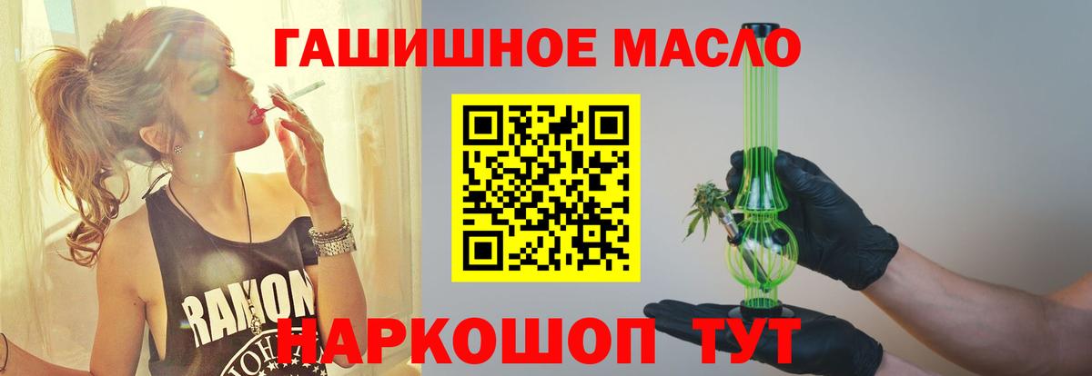 Дистиллят ТГК концентрат Кулебаки