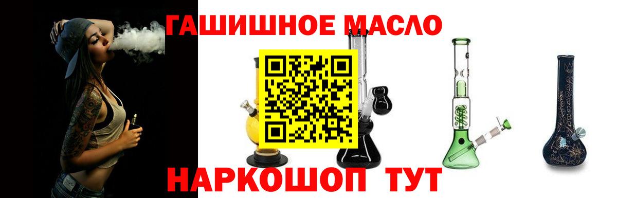 Галлюциногенные грибы Кулебаки